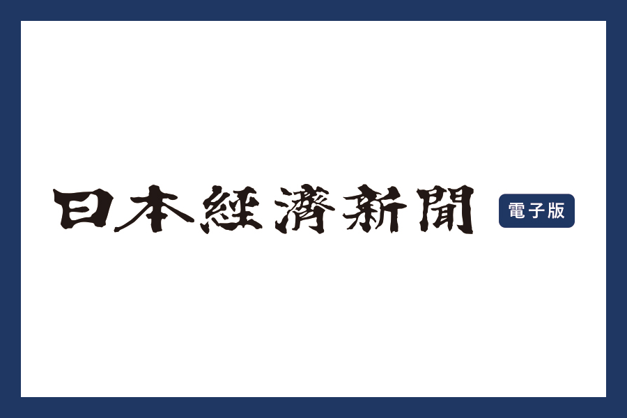 「そうぞくドットコム」運営会社、増資で2億円調達