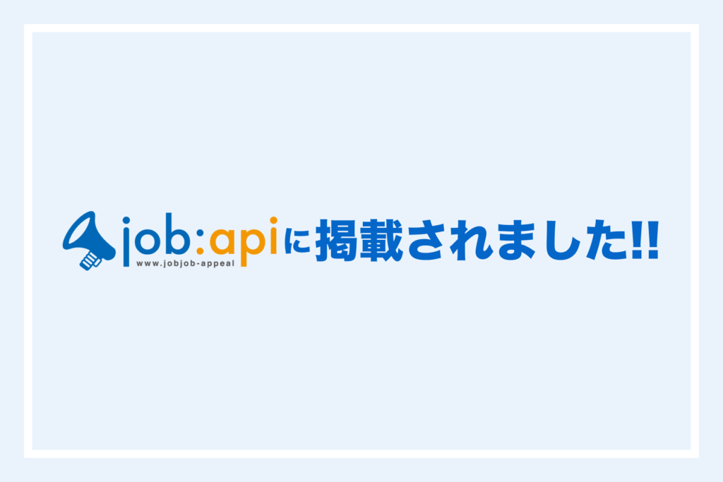 ジョブアピにて、そうぞくドットコムのサービス紹介記事が掲載されました
